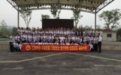 ����ȼ�յİ˾���