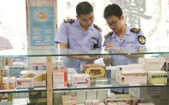 ����������ʳ��ҩ�徲