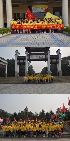 �ʺ���ҵ��չ���������¡���ɽ��ɫ֮��