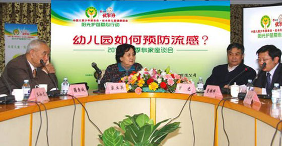 ���⻤���ж���ʽ���� �ſ����߽������׶�԰