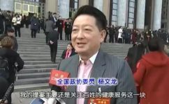 ���������³���ϯ������Эʮ������ξۻ�