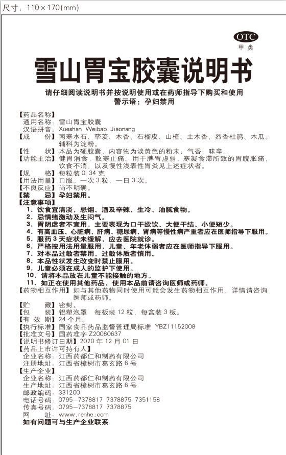 �����|����������jinnian(��������)��������