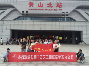 ������Ĺ��Ÿ���ɽ�о���2016���׳�ο���ݳ�