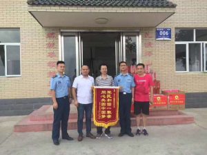 ���޷��������������޷����ġ���ף�й������ž�����90����