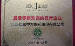 ������ٴ��ٻ��������۽Ӵ���Ʒ����ҵ���ƺ�