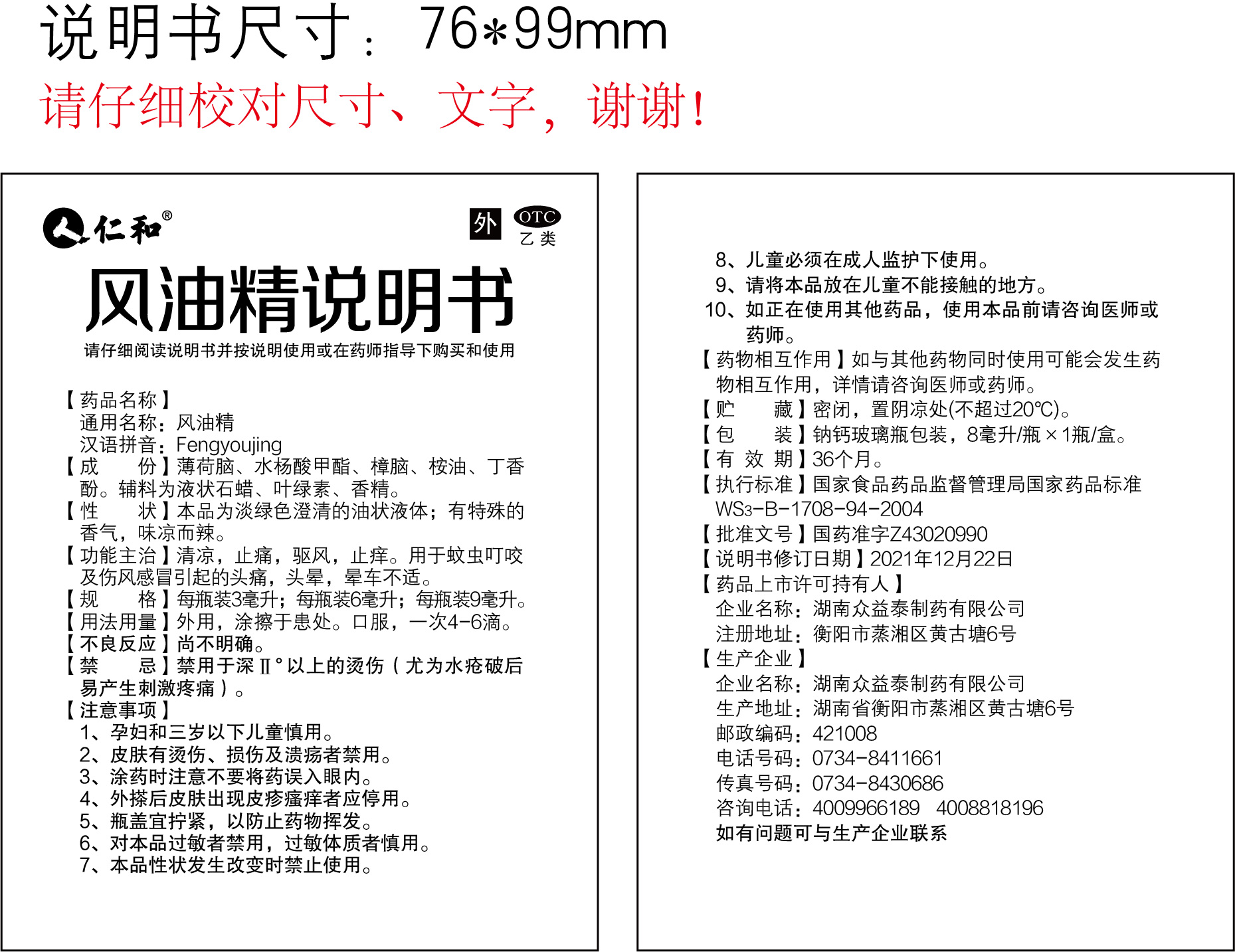 �����|����������jinnian(��������)��������