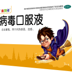 �������ڷ�Һ