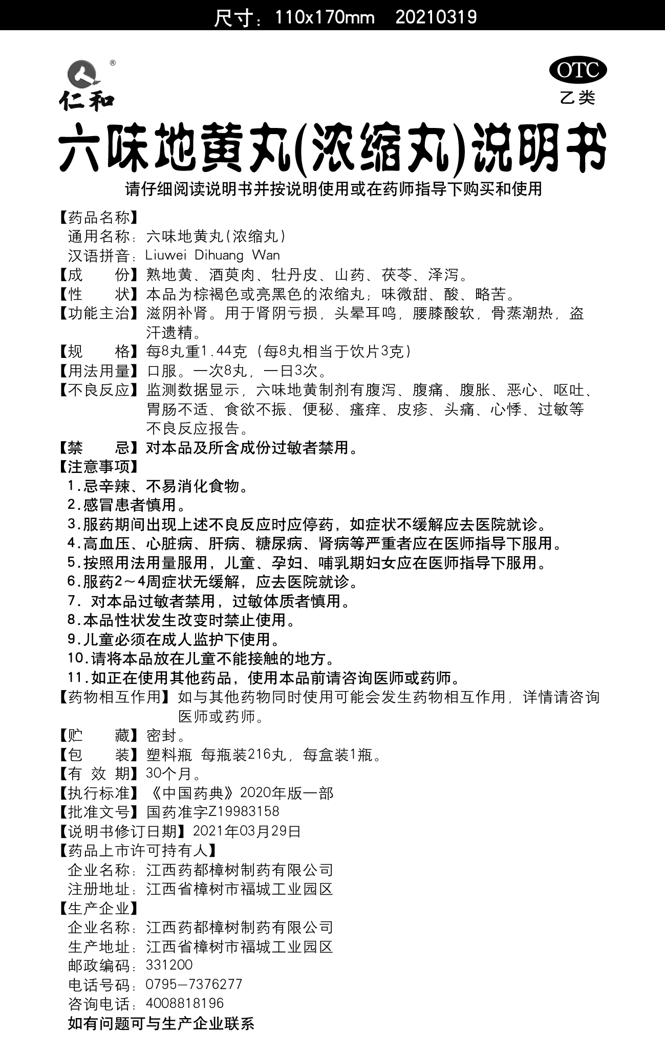 �����|����������jinnian(��������)��������