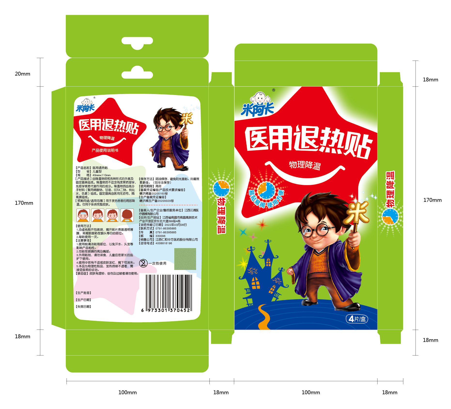 �����|����������jinnian(��������)��������