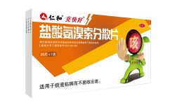 ���ᰱ������ɢƬ