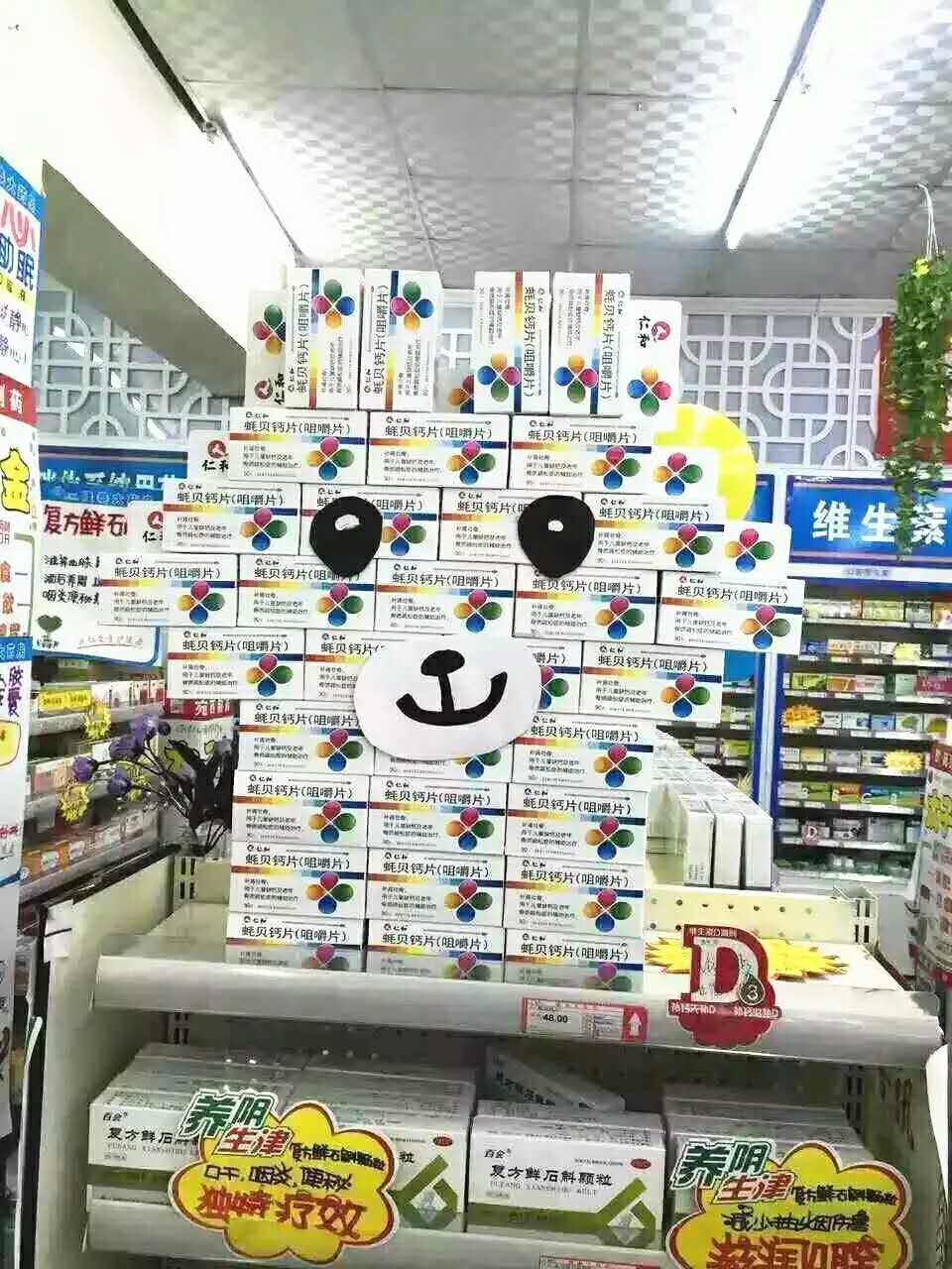 金年会|金年会官网·jinnian(金字招牌)诚信至上