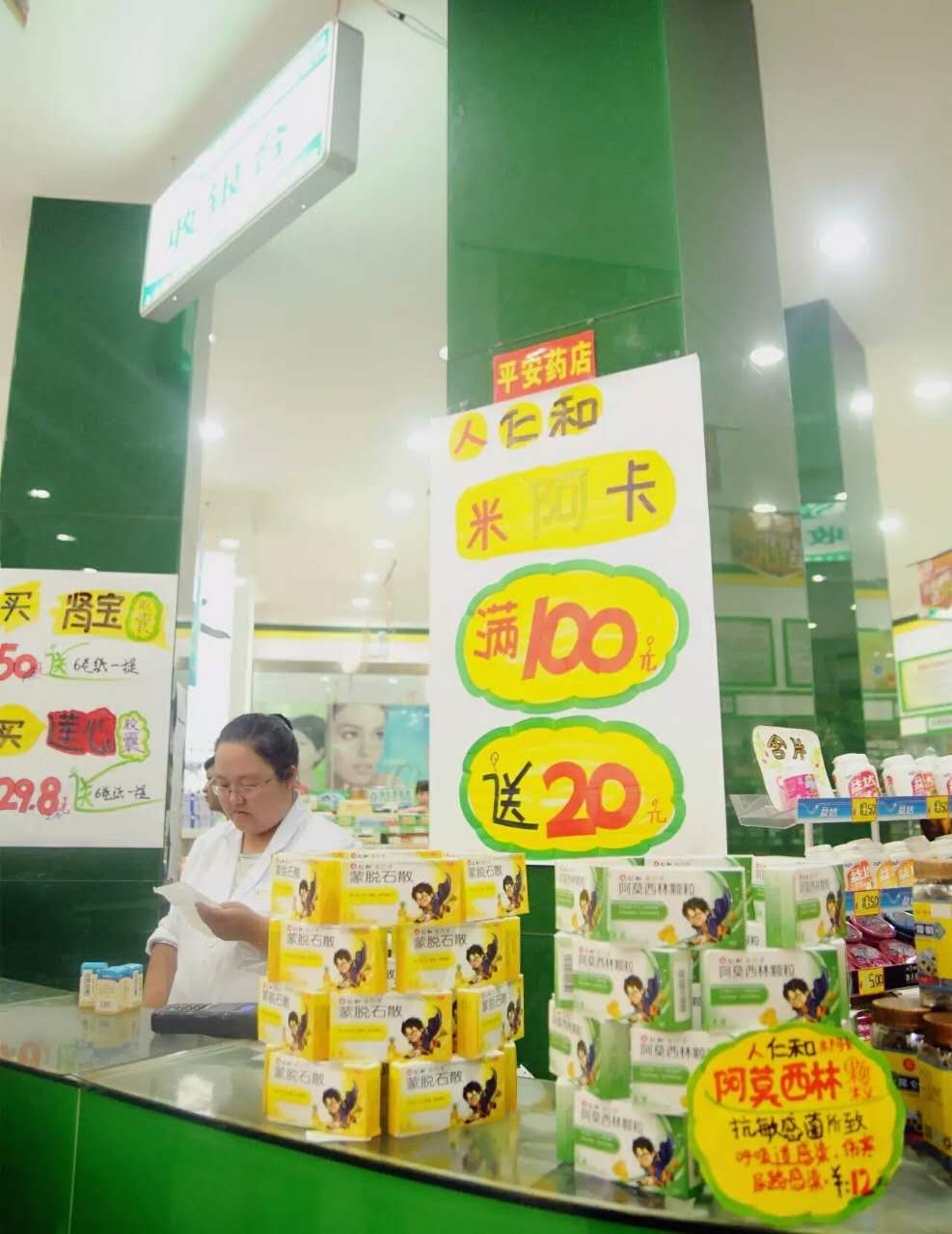 金年会|金年会官网·jinnian(金字招牌)诚信至上