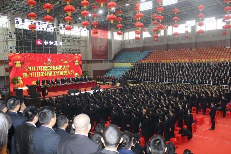 ��������2017����ܽ������