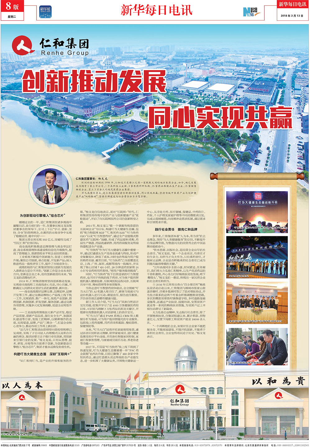 �����|����������jinnian(��������)��������