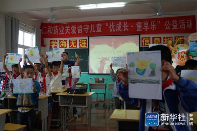 ���š����� ������������ͯ�����֨D�D�ʺ�ҩҵ���йذ����ض�ͯ��ṫ���˶�