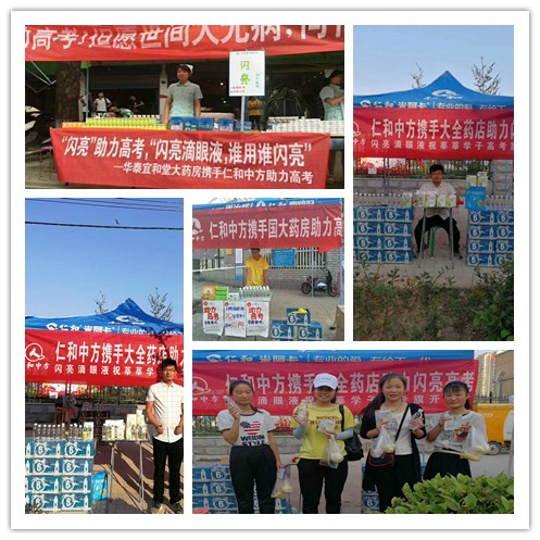 ����Ὺչ�������߿� �����ж����˶�