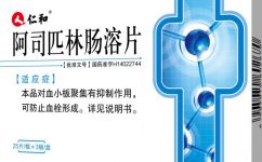 ����ҩ����˾ƥ�ֵ�14����;