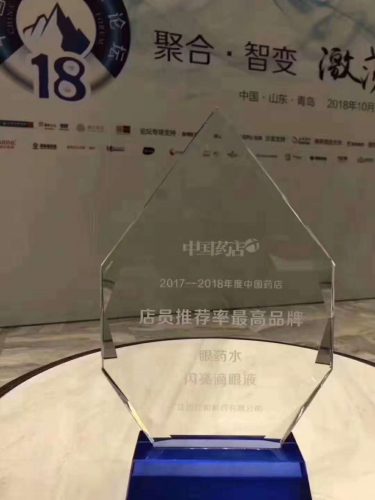 �ʺ���������Һ�ٴ�ն�����Ƽ�����߽���