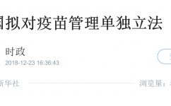 ���������ⵥ���������ܺ��߻��Ҫ�󴦷����⳥