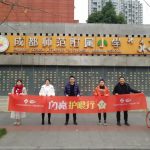 �����������С�����վ�����߽������ж�ǰ��Сѧ�ͳɶ�ʦ������Сѧ