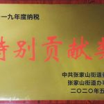 ������ٻ���˰����Т˳���������ƺ�