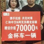 �����������������ʺ��а�