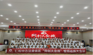 ��ͬ�����ս���и�