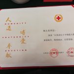 ���������³��ٻ񡰽���ʡ��ʮ�ַ�����ʹ������