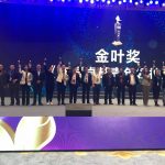 ϲ��������ṫ˾ϲ���ʮ����й�������ҽҩ��ҵ������̳��ѫ��ҵ������