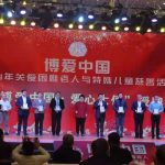 ���������³��ٻ񡰷����й������Ĵ�ʹ������