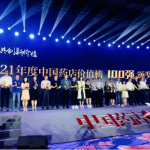 ����Խ����̬?�������ֵ�������Ӧ������2020��2021����й�ҩ������������