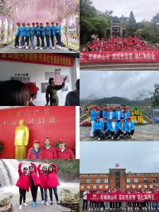 ��Ư��ɽ�� �ٺ�ɫ�㼣 ���ʺ�ΰҵ