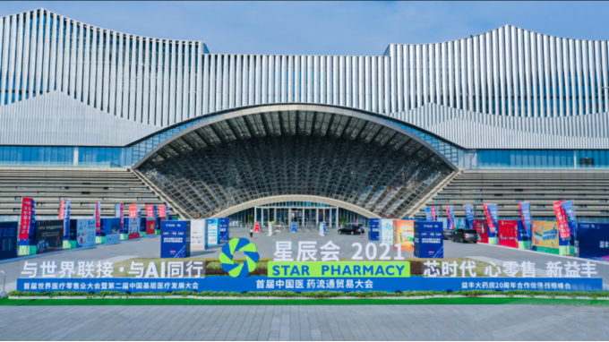 �����ǳ�����������ٻ�2021�ǳ��ᡤ������