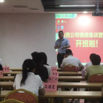 �����ɽ��ʡ��Я��һ���ô�ҩ��6�¼�ѵӪ