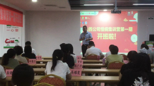 �����ɽ��ʡ��Я��һ���ô�ҩ��6�¼�ѵӪ