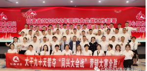 �����ƶ�����������ͬ��ʵ�ֹ�Ӯ