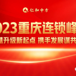 �ǻ���������㣬����������ı��Ӯ����2023�����������