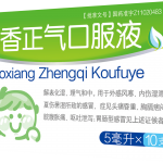 ޽�������ڷ�Һ