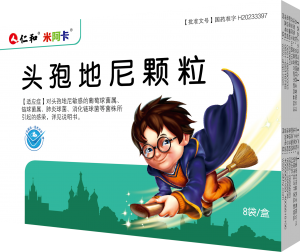 ͷ�ߵ������