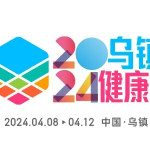 ϲ����2024���򿵽�������������������ƽ�Ʒ�ٻ�������! �������˾������ǿ�����������ٻ��й�ҽҩ��ҵ�������ｱ��