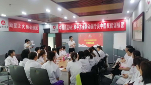 ���������ʡ���׽���ҽ����ѵ��Ӫ����