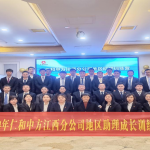 ����Ὥ��ʡ��������������ѵ��Ӫ��һ�ڿ�����