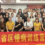 ����Ὥ��ʡ������ѵ��Ӫ��һ��