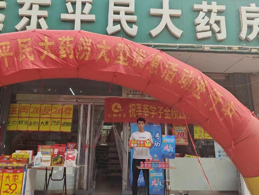 �����|����������jinnian(��������)��������