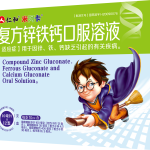 ����п���ƿڷ���Һ