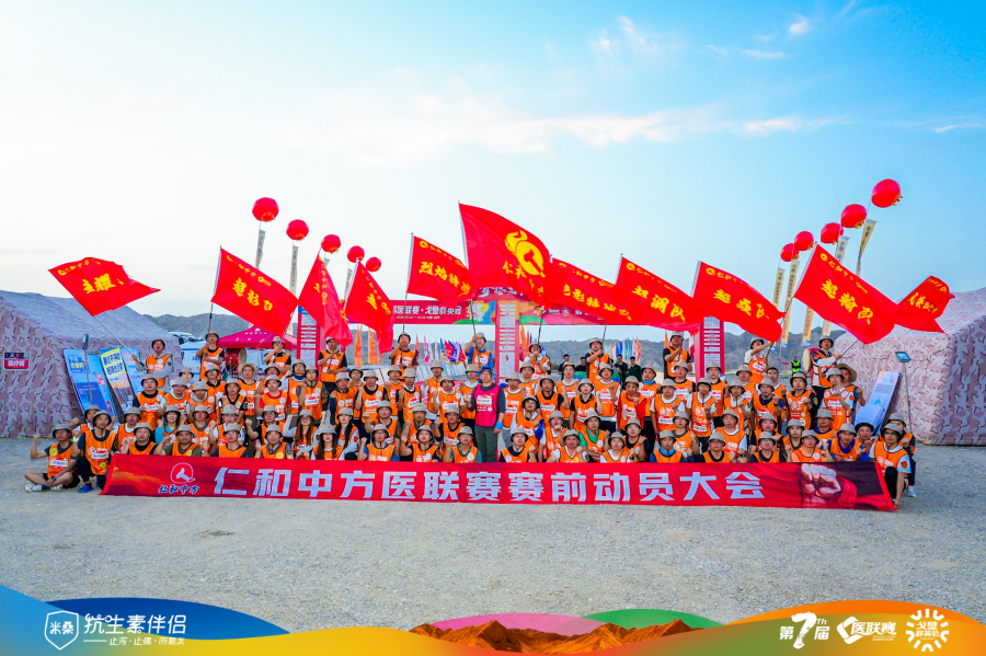 ���߽�ҽ����Բ����Ļ ��������������ʿ����ɳĮͽ��������������������֮·���Ѽ�