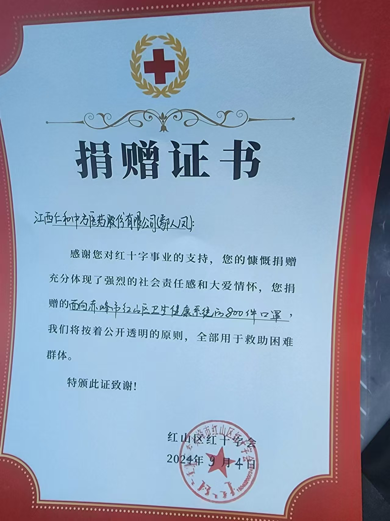 金年会|金年会官网·jinnian(金字招牌)诚信至上