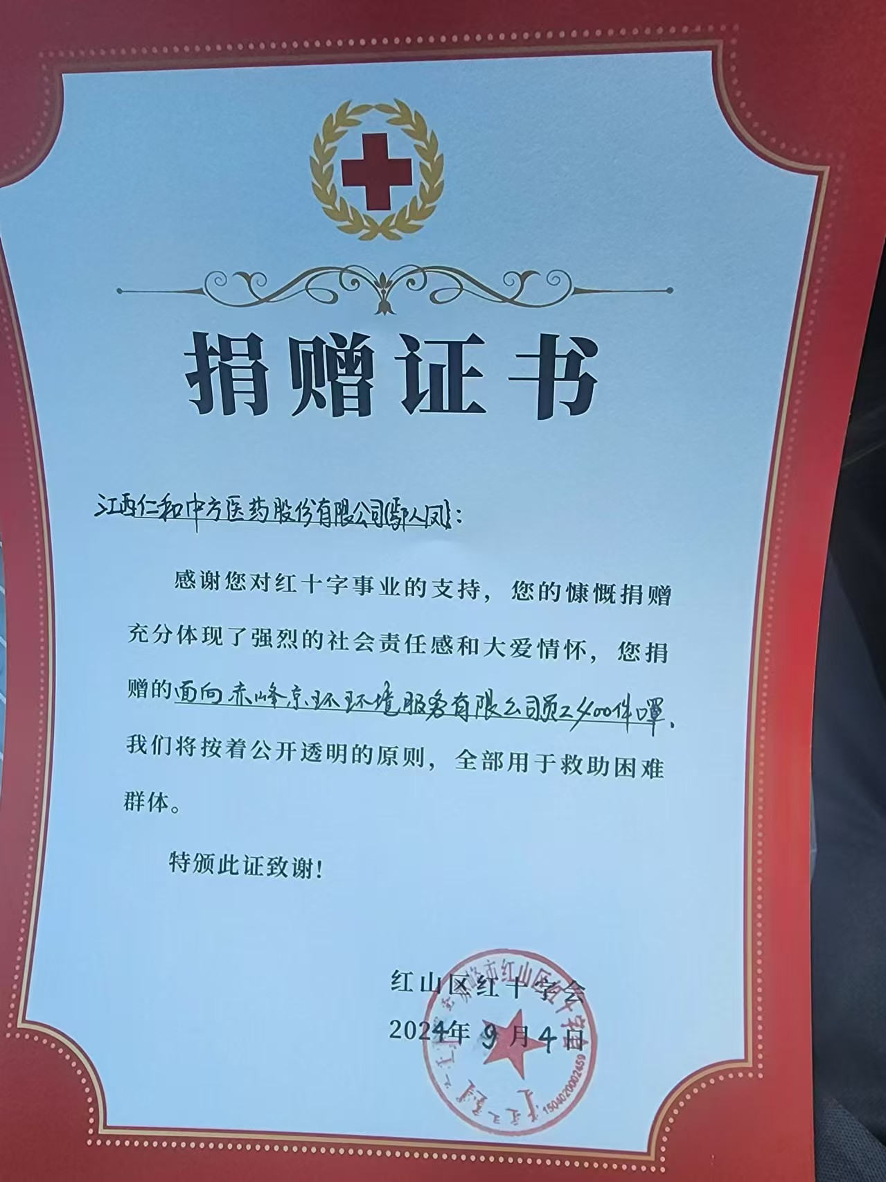 金年会|金年会官网·jinnian(金字招牌)诚信至上