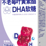 ����ݮҶ������DHA����